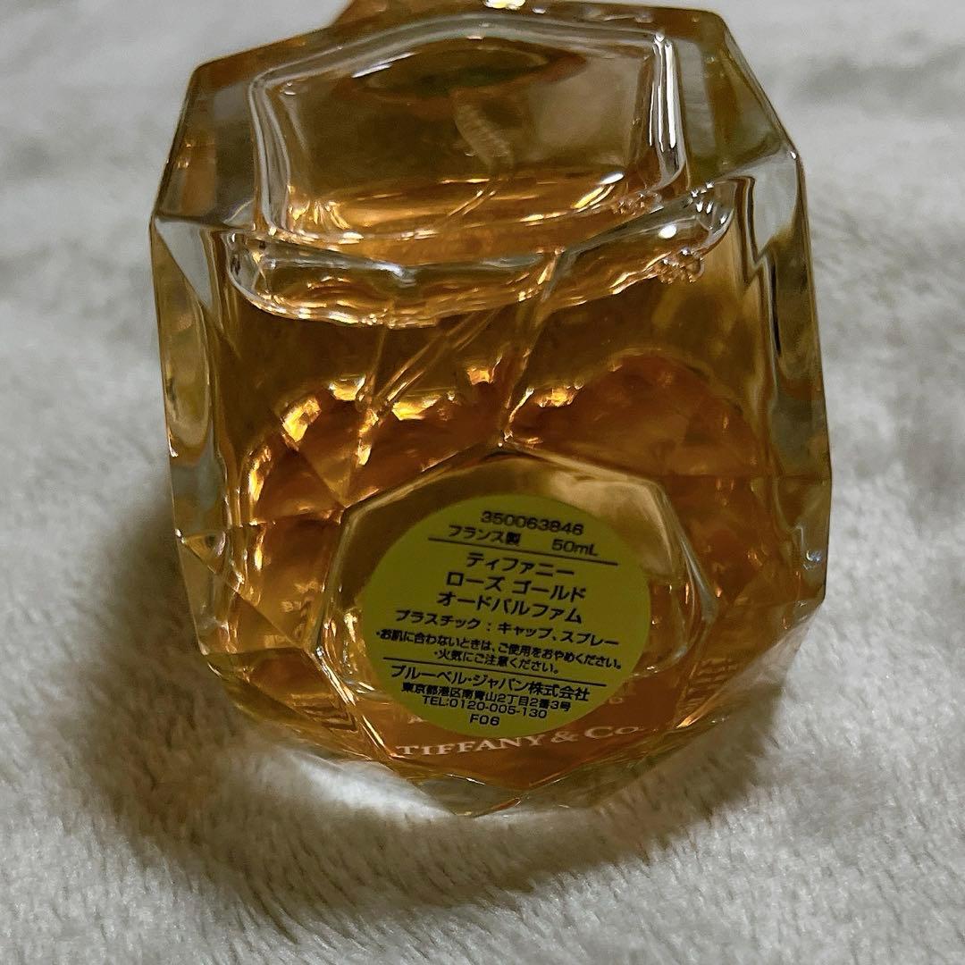 ティファニー ローズゴールド オードパルファム 50ml