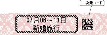 【未開封】キングジム ラベルライター テプラ プロ SR-GL2 ギフトセット