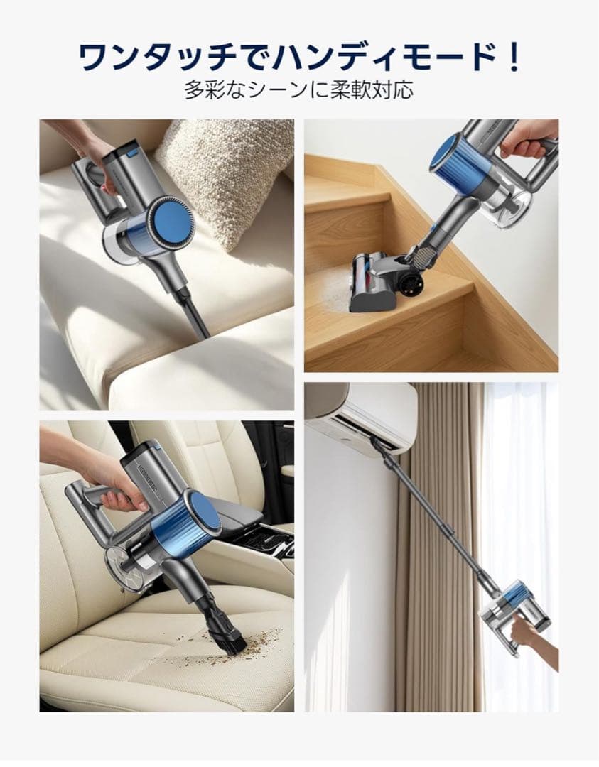 コードレス掃除機 50Kpa超強力吸引 スティッククリーナー　強力吸引力