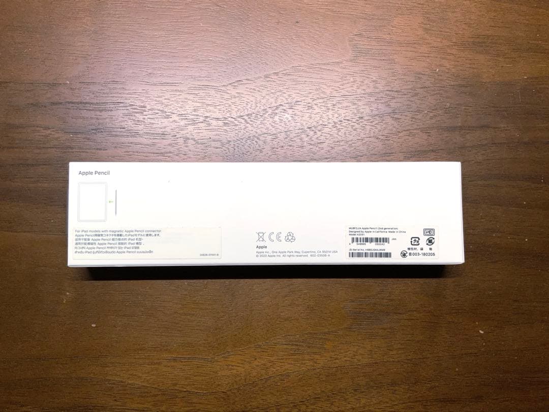 【美品】Apple Pencil (第2世代) MU8F2J/A A2051