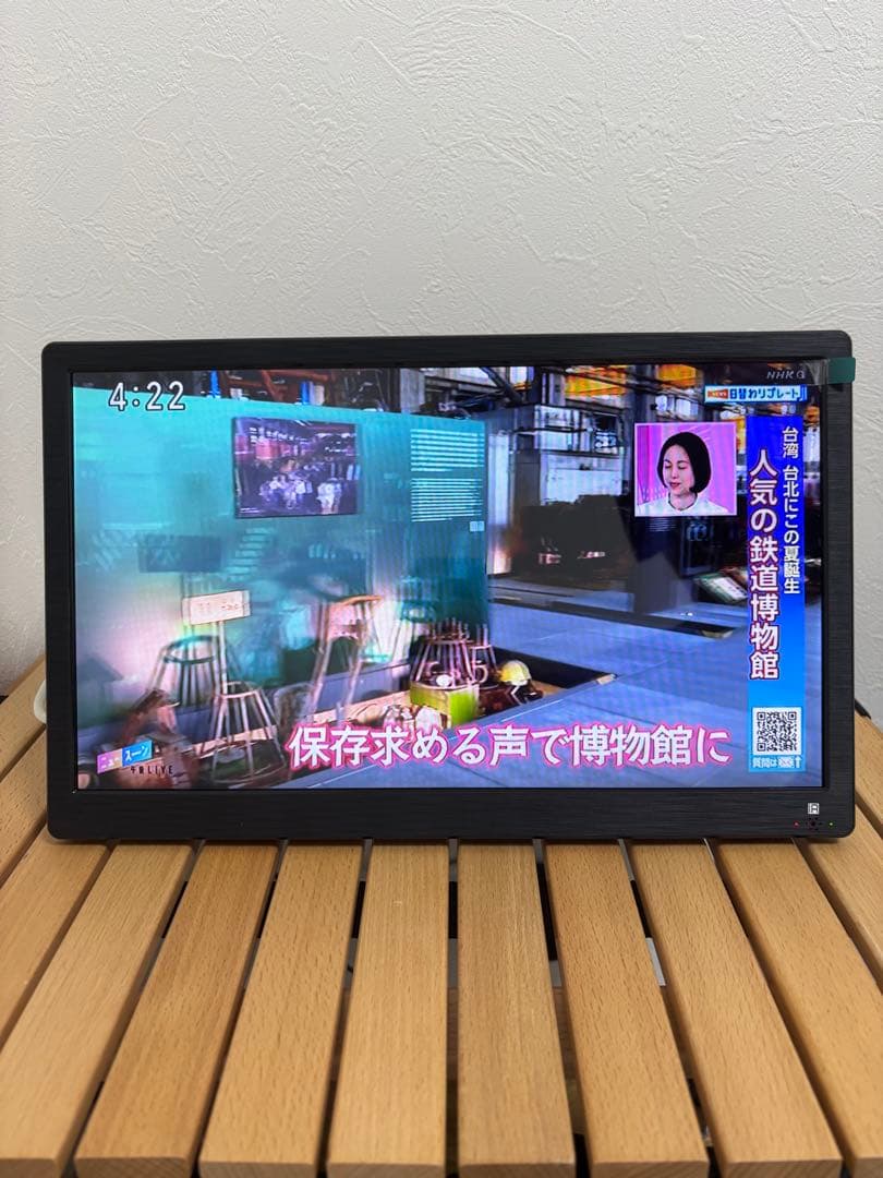 14インチ ポータブルテレビ HDMI 録画機能付き　ブースター内蔵アンテナ付き