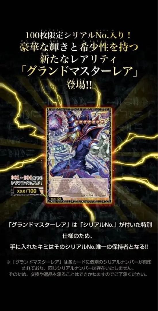 特典パック付き3ボックス　遊戯王OCG LIMIT HEROES