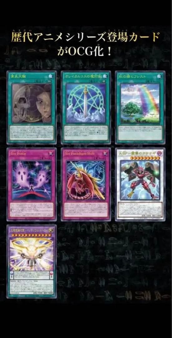 特典パック付き3ボックス　遊戯王OCG LIMIT HEROES