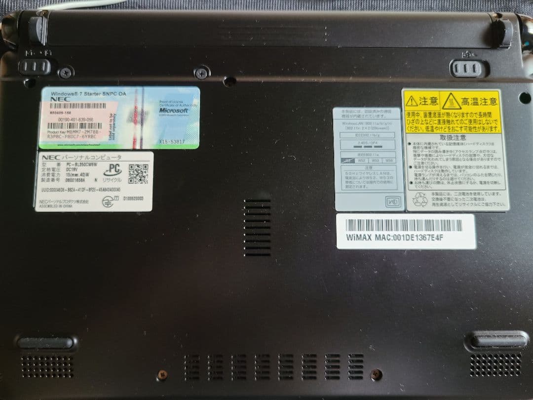 ノートパソコン　NEC LaVie Light PC-BL350CW6W