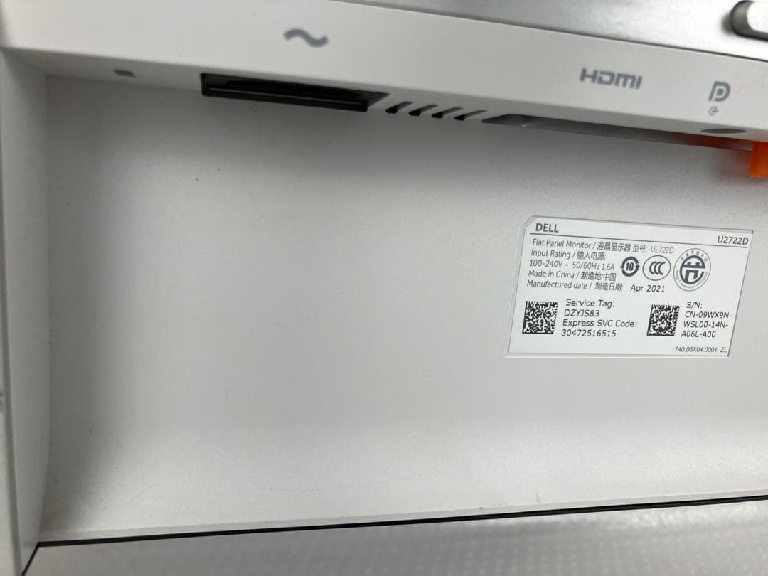 Dell U2722D 27インチモニター 2K解像度 PS4対応