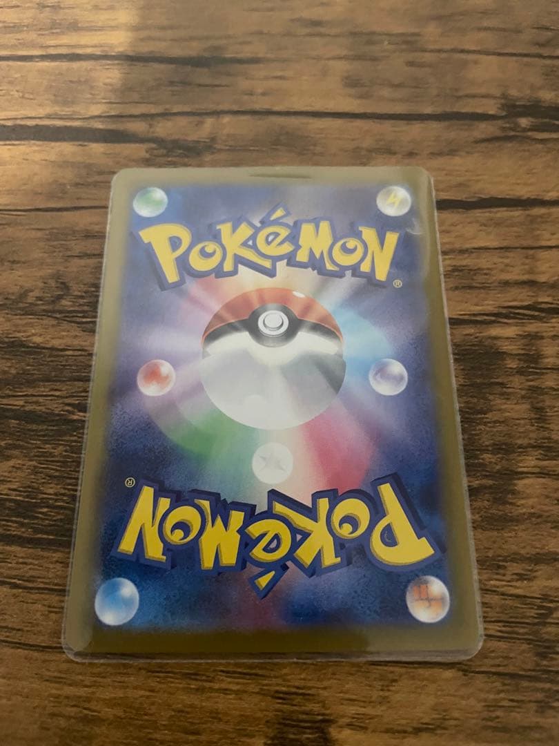 ポケモンカード　ピカチュウex SR