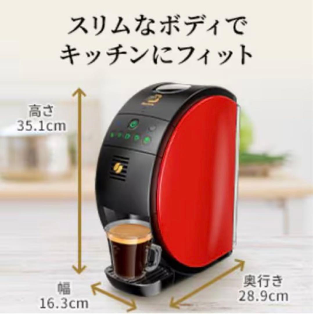 【新品】ネスカフェ ゴールドブレンド バリスタ フィフティ プレミアムブラック