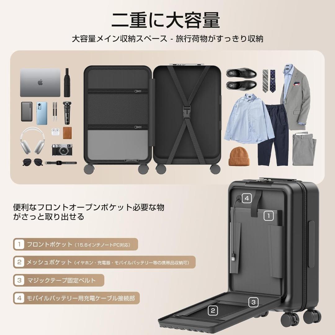 スーツケース 機内持込42L フロントオープン キャリーケース PC収納