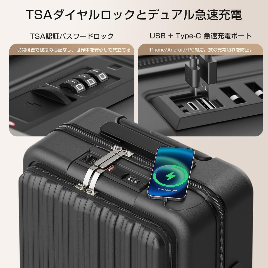 スーツケース 機内持込42L フロントオープン キャリーケース PC収納