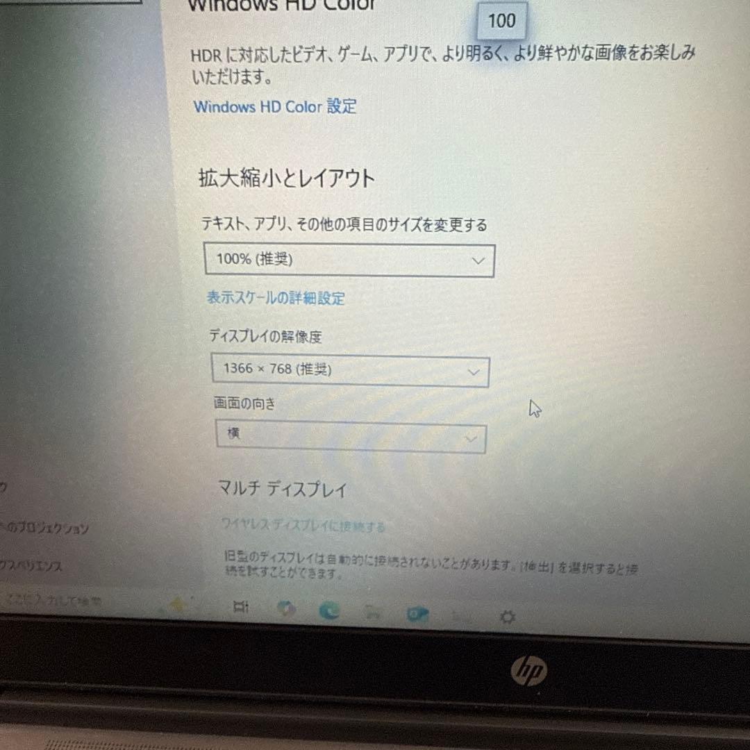 Windowsノート本体 HP PROBOOK 650 G1