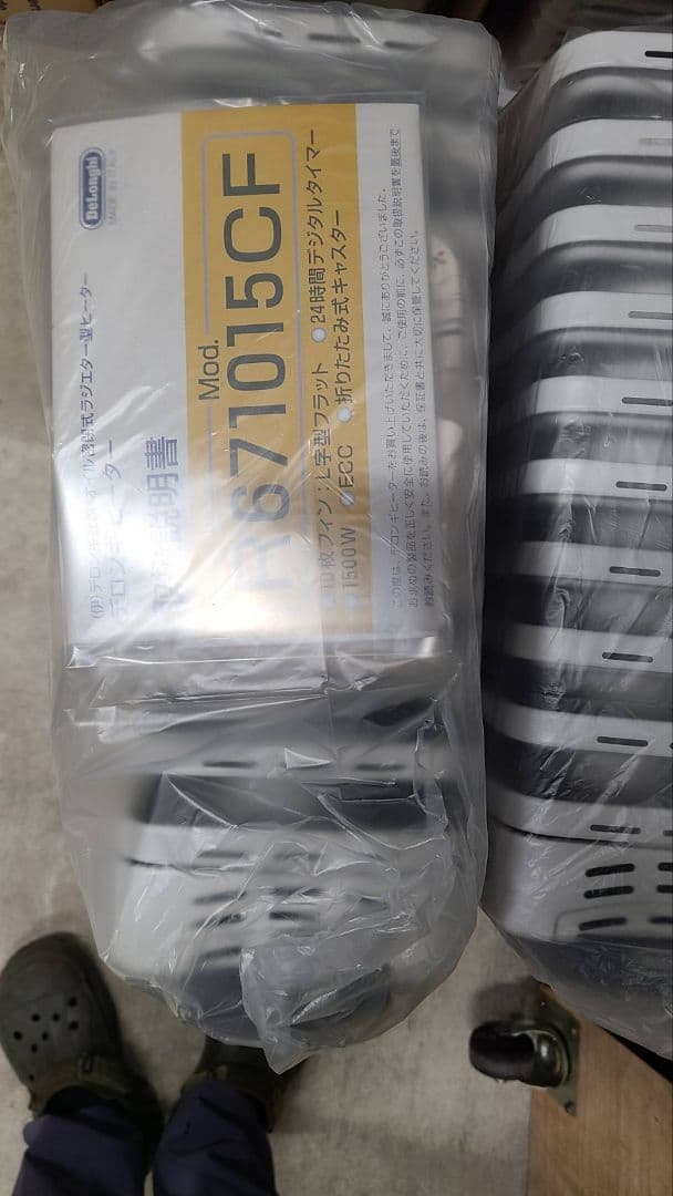 【新品・未使用】値下げしました　デロンギ石油ヒーター