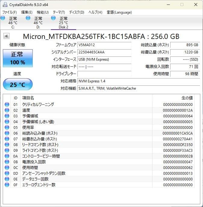 内蔵型SSD Micron MTFDKBA256TFK(256GB) 22504465C4AA