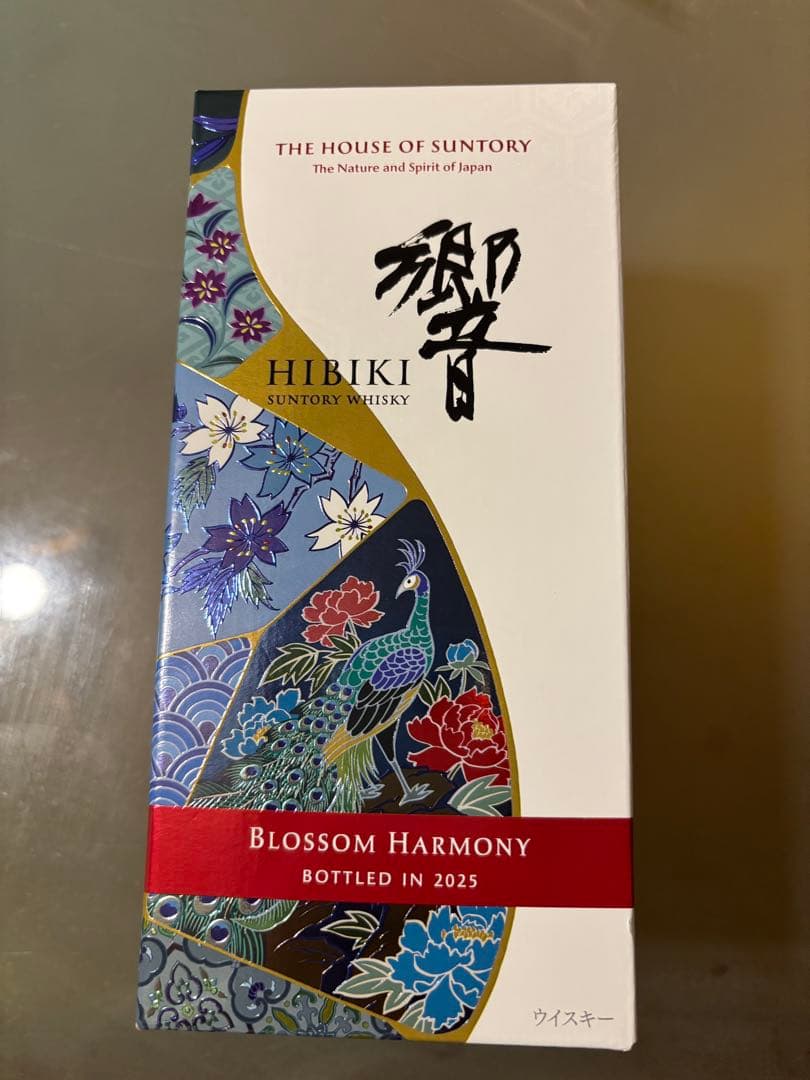 Hibiki Blossom Harmony 2025年ボトリング 700ml