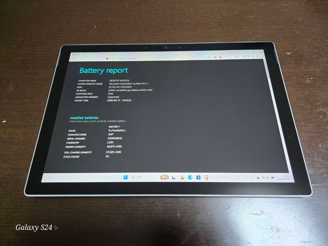 surface pro7+ LTE 256GB i5モデル 本体のみ