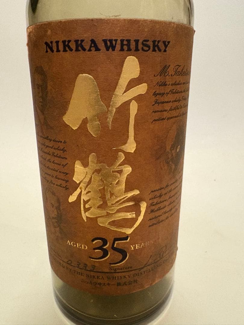 NIKKA WHISKY 竹鶴 35年　空ボトル