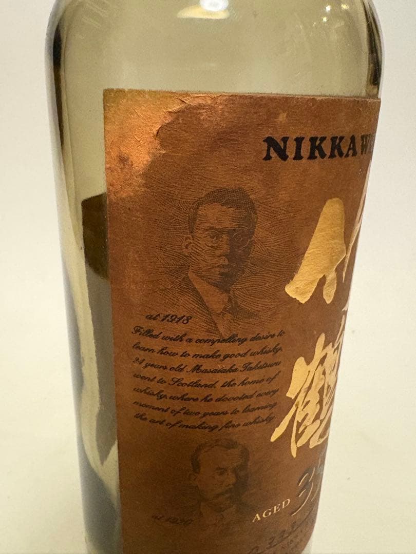 NIKKA WHISKY 竹鶴 35年　空ボトル