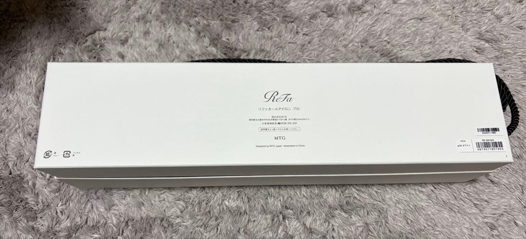 リファビューテックカールアイロン　32mm 2024年製
