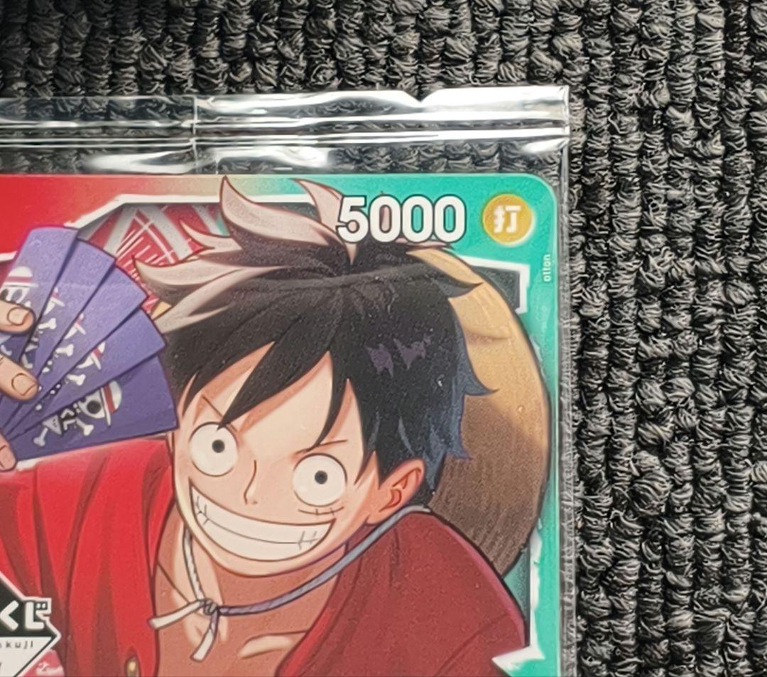 ワンピース カードゲーム ONE PIECE CARD LUFFY ICHIBAN KUJI PSA 10
