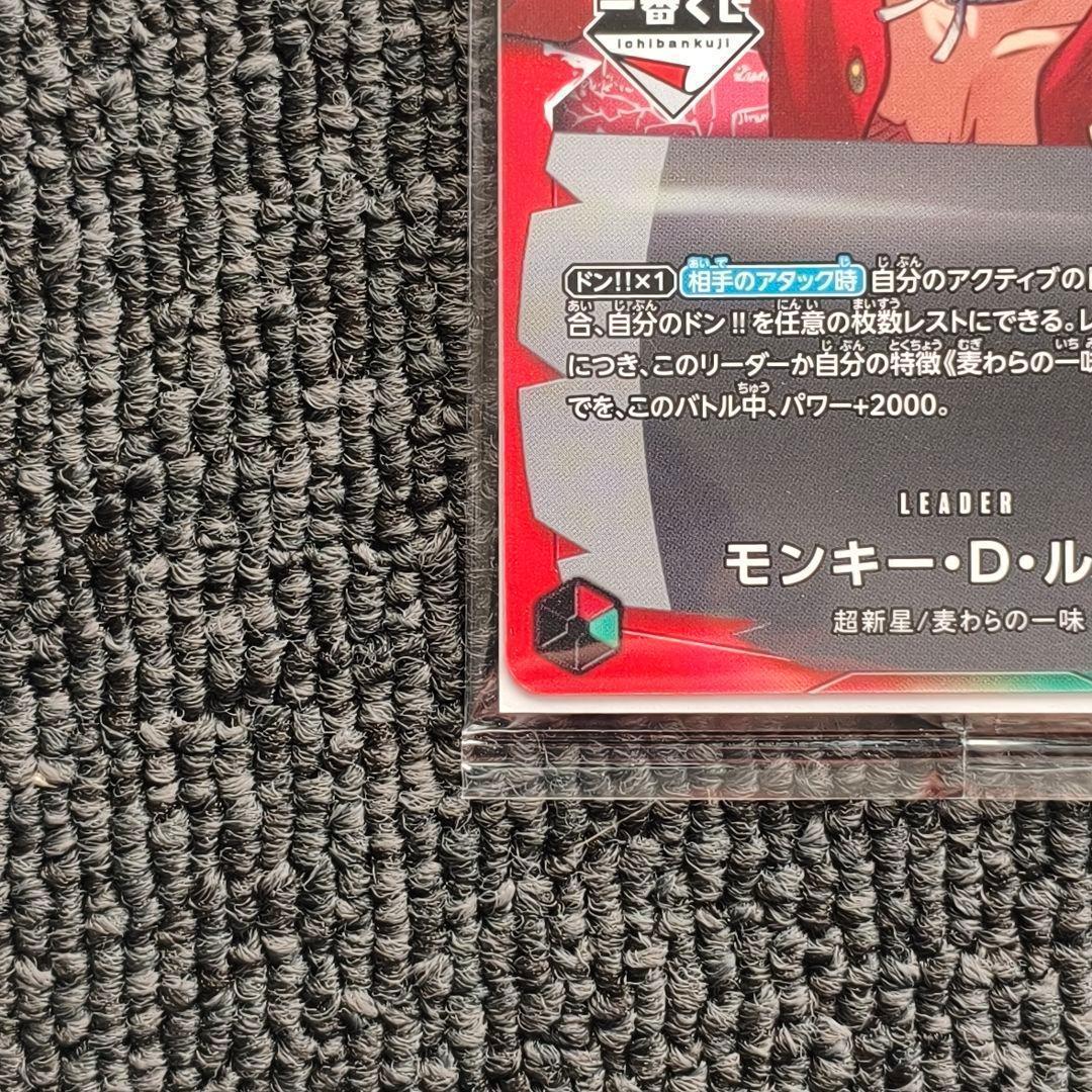ワンピース カードゲーム ONE PIECE CARD LUFFY ICHIBAN KUJI PSA 10