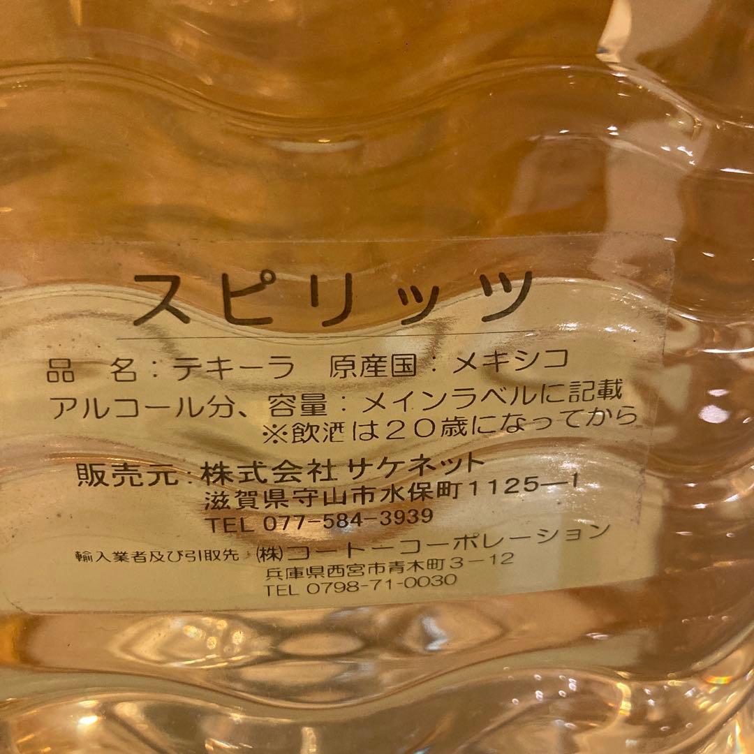 Tres Reyes Gold テキーラ 3.785L