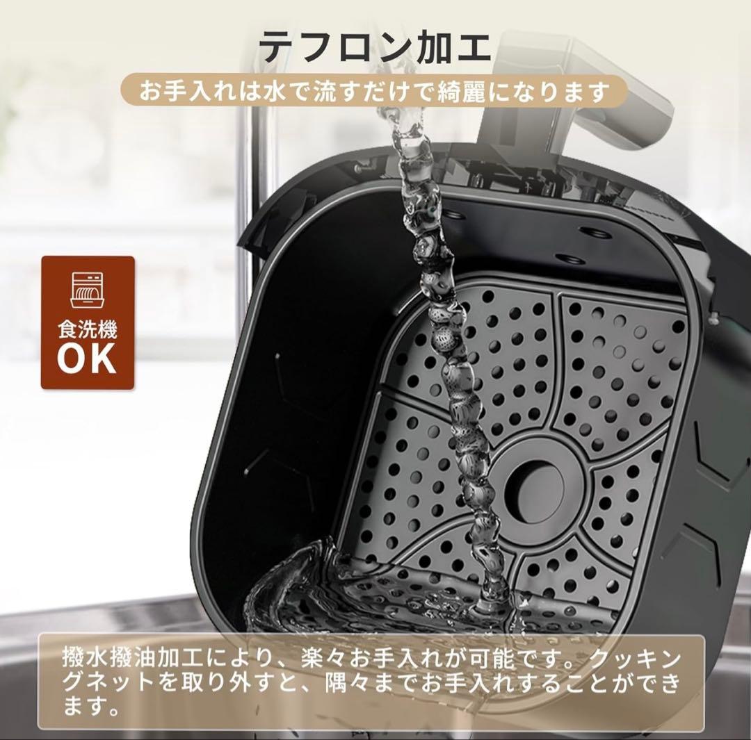 KB2299 ノンフライヤー 4.5L 1000W