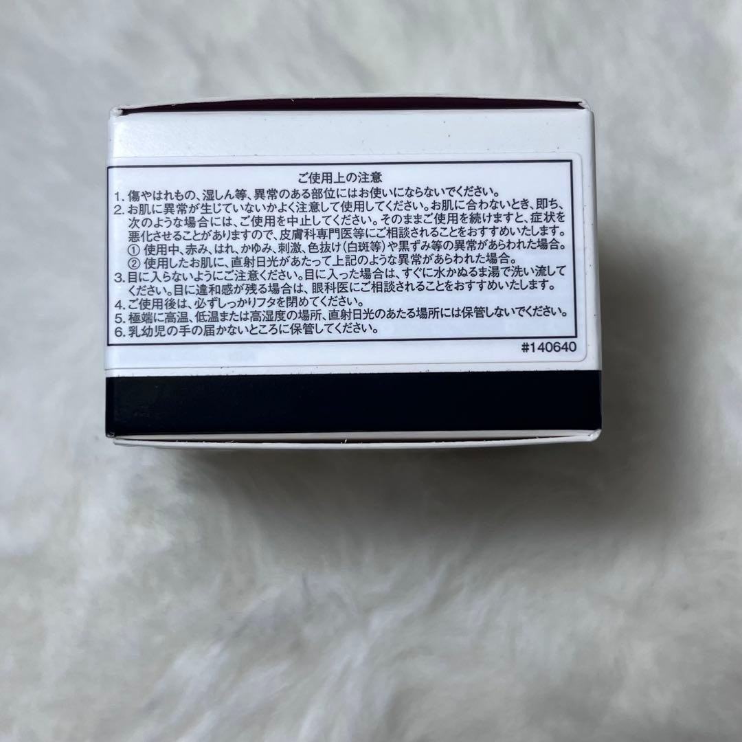 未開封　アイクリーム　No.1 ドゥ　シャネル