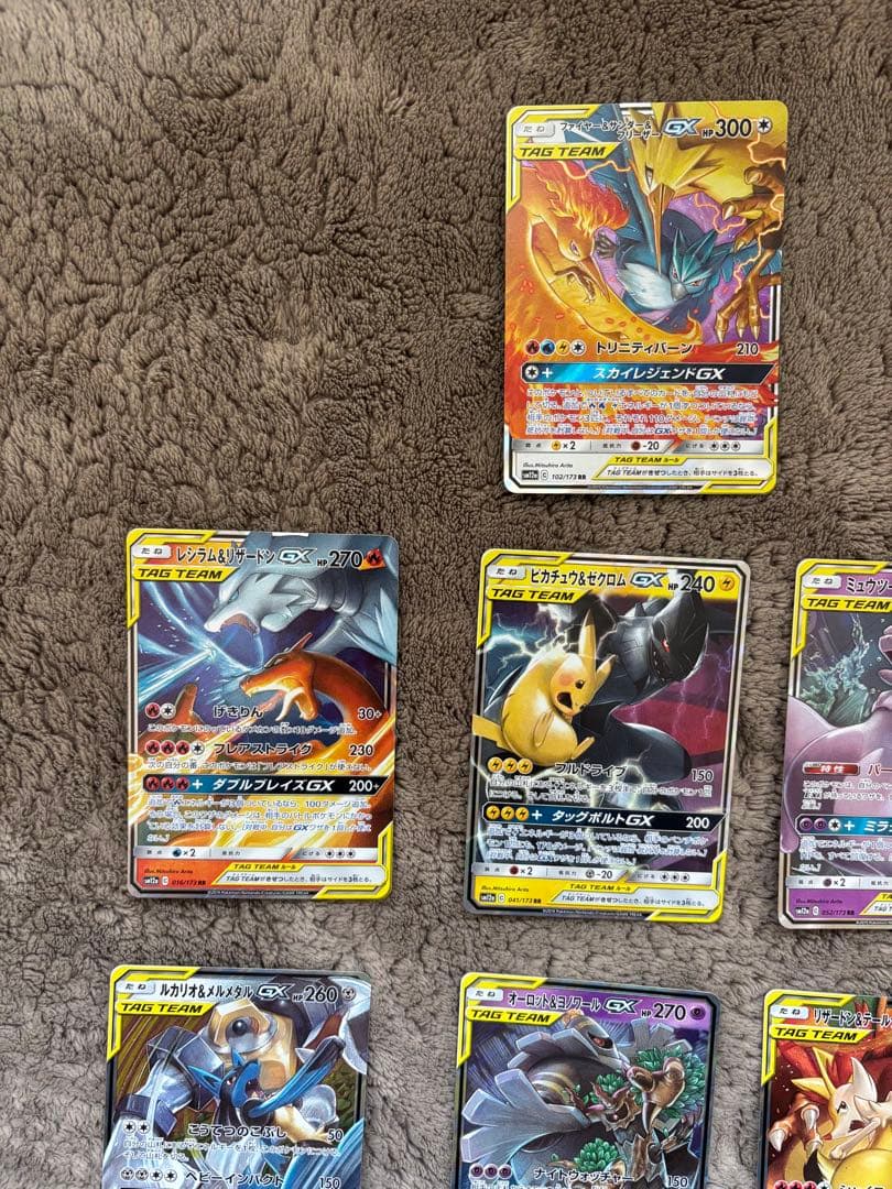 ポケモンカード　タッグチームgx rr まとめ売り