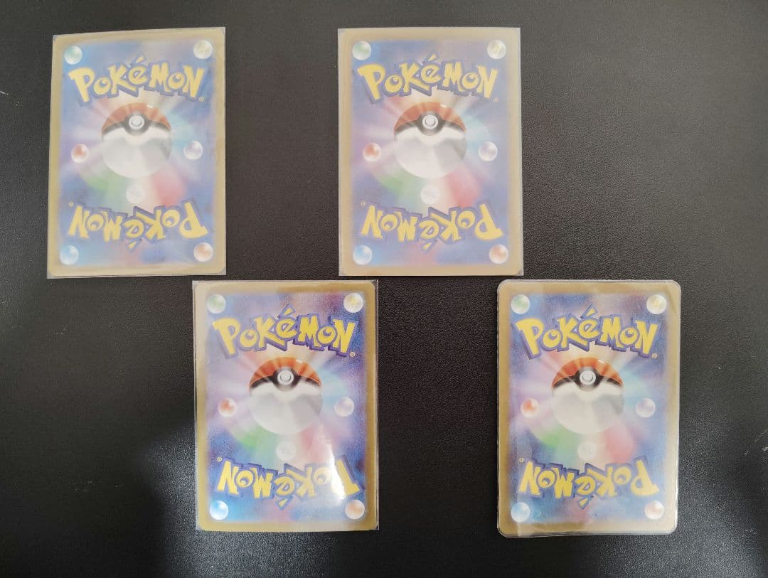 ポケモンカード 4枚セット