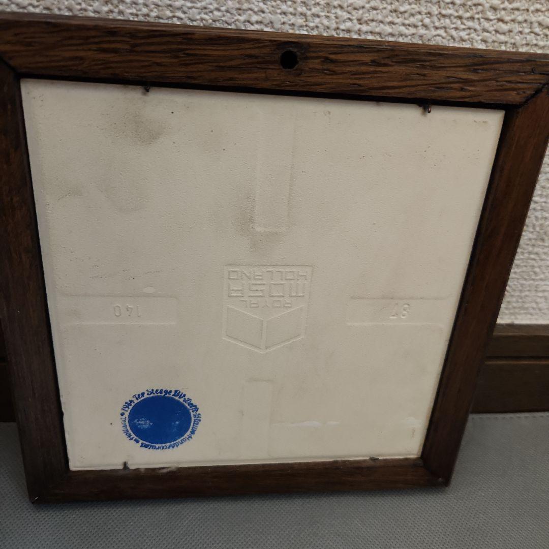 【希少品】Te Steege 1984年製 風景画 木製フレーム