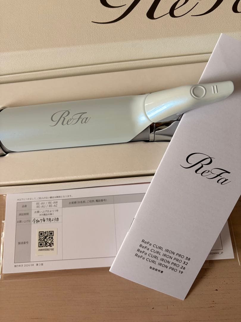 ReFa CURL IRON PRO 34 ホワイト【38mm】