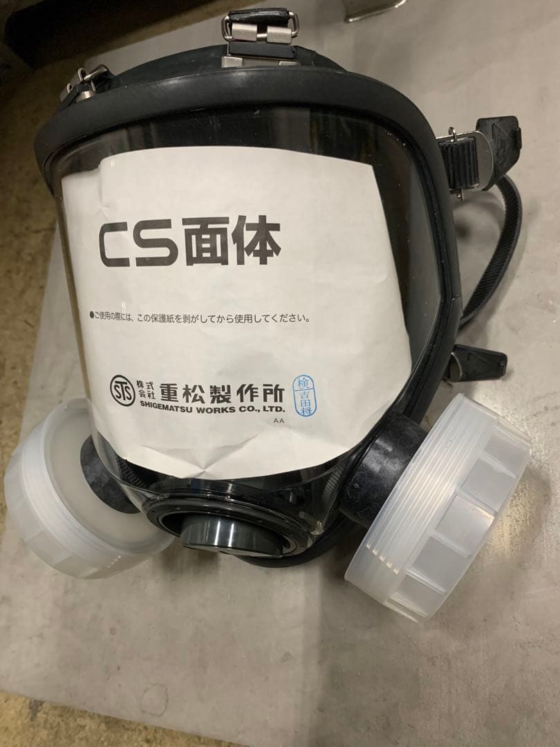 新品 シゲマツ直結式小型防毒マスクGM165（新品吸収2個付き）Mサイズ