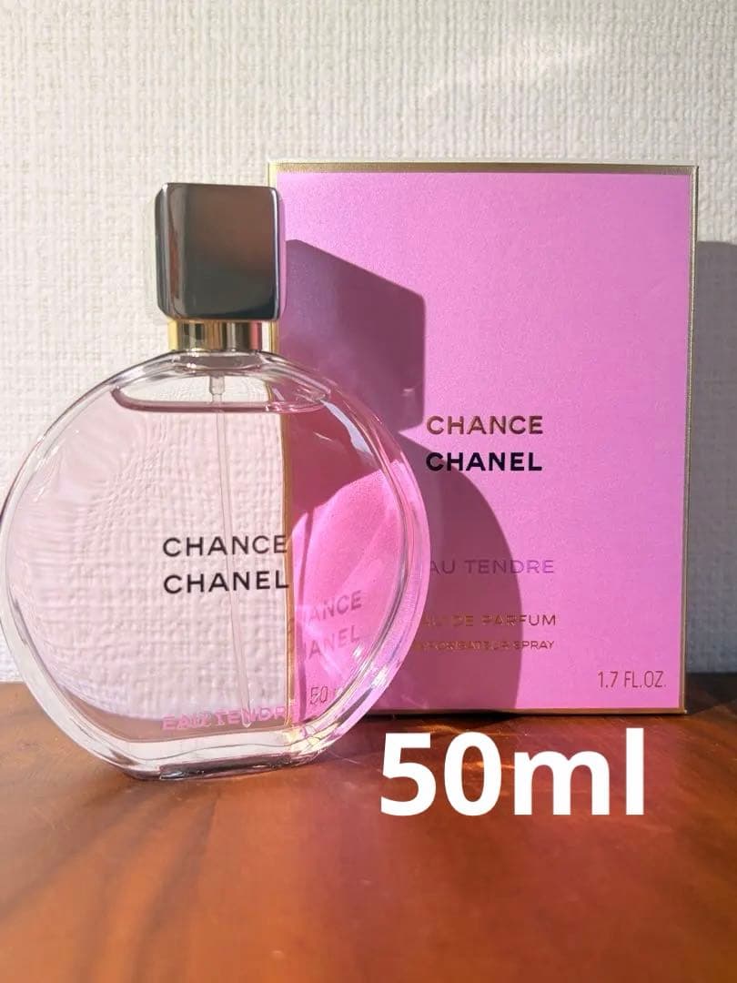 未使用　シャネル　香水　CHANCE Eau Tendre 50ml チャンス