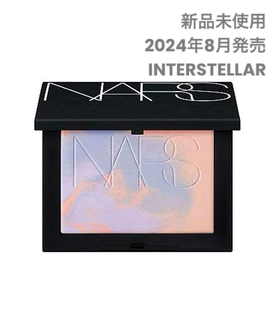 NARS ライトリフレクティング プリズマティックパウダー（新品未使用）