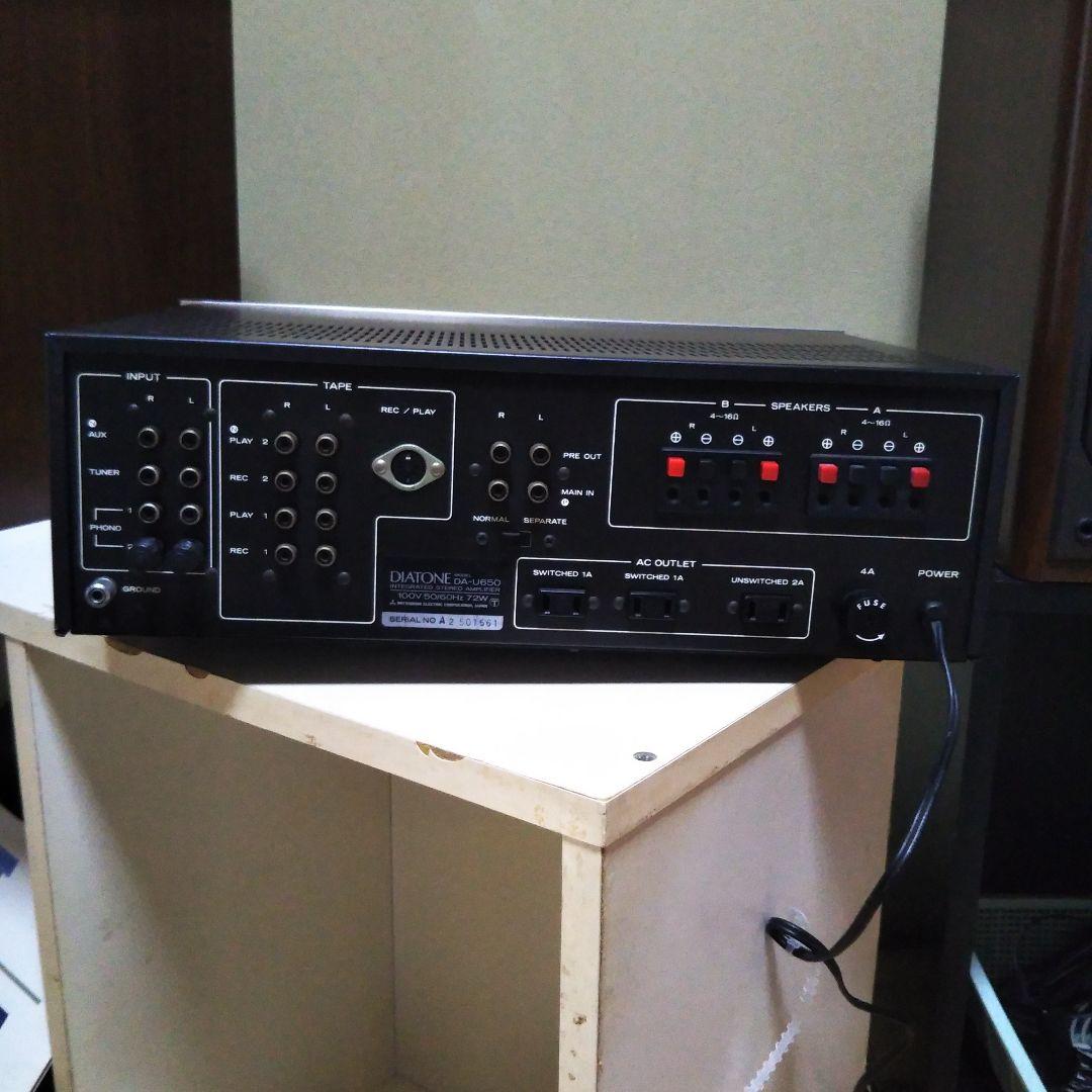 ダイアトーンDA-U650