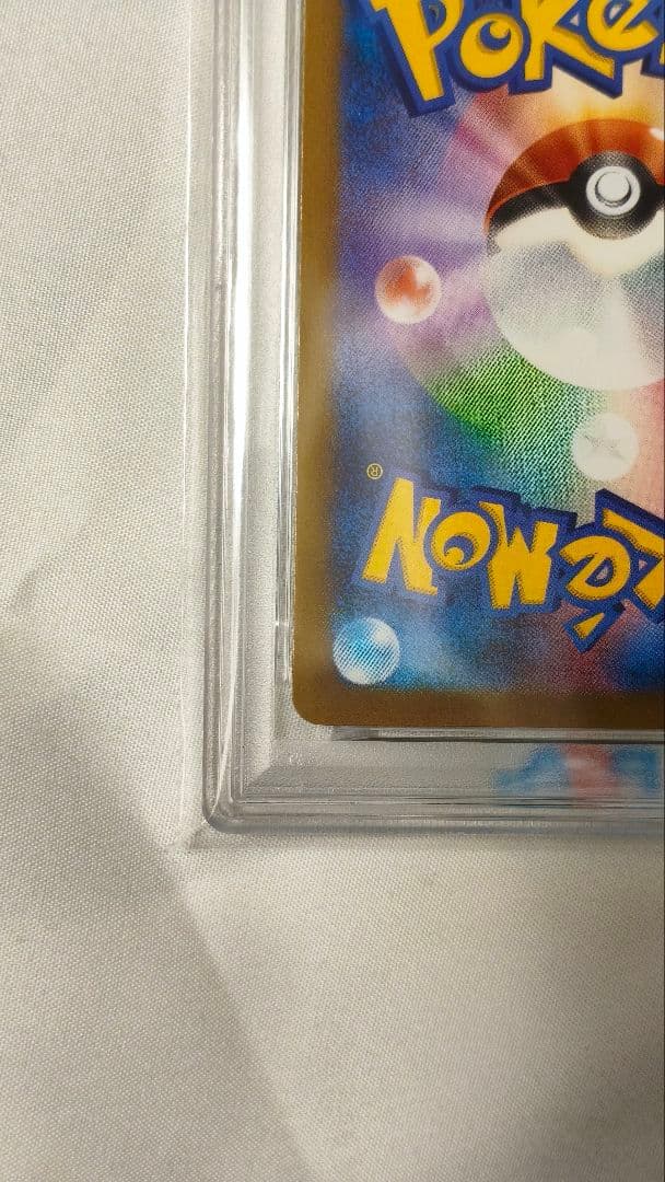 PSA10 サーナイト SAR SV4a 348/190　ポケカ