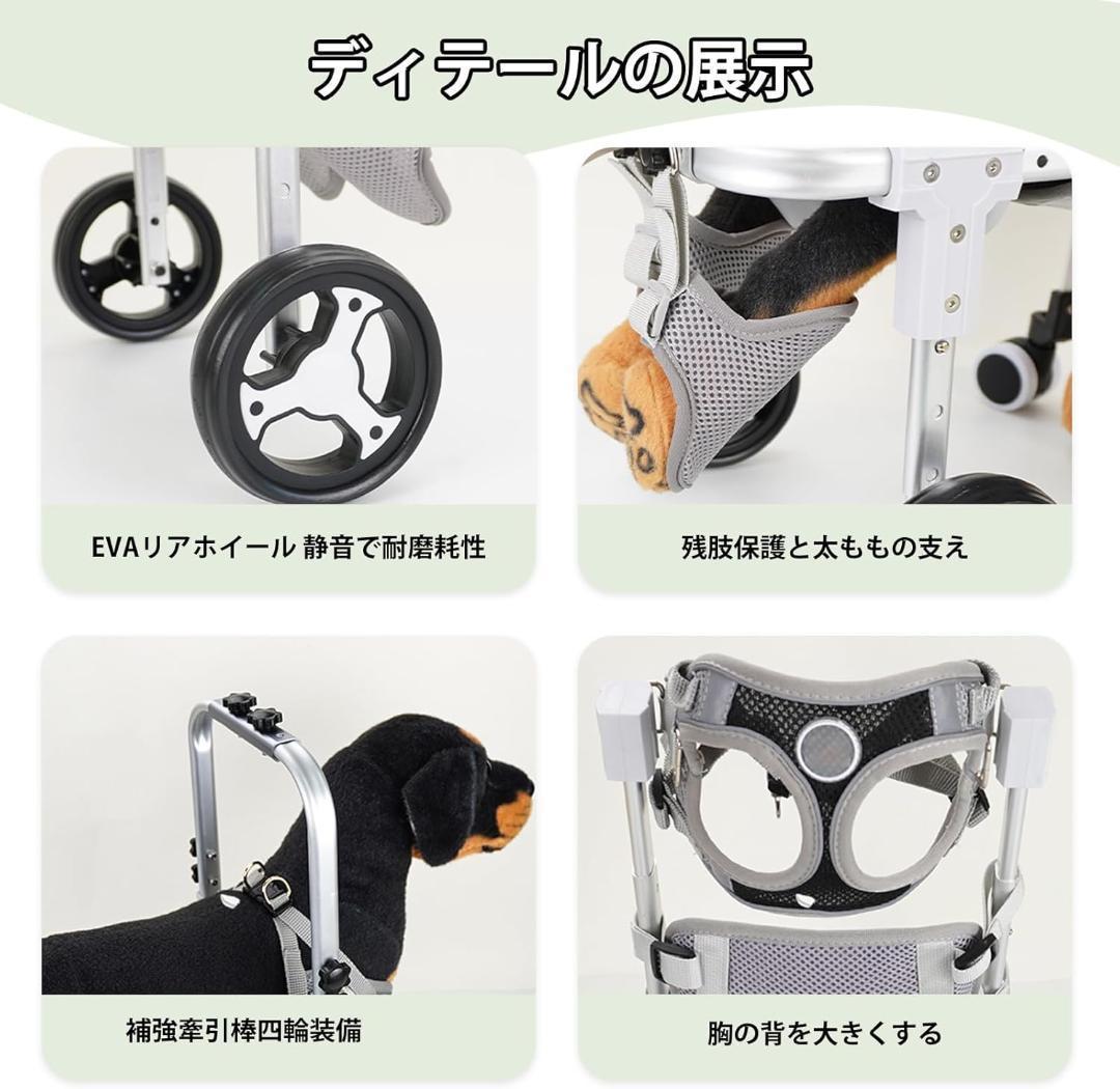 犬用車椅子 犬用歩行器 ペット車椅子 2輪 歩行補助