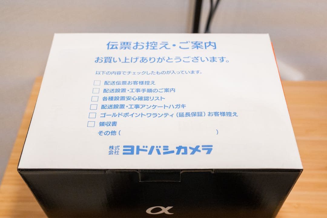 ユ*キ様 【SONY α7 IV（ILCE-7M4）ボディ】保証書あり・付属品完