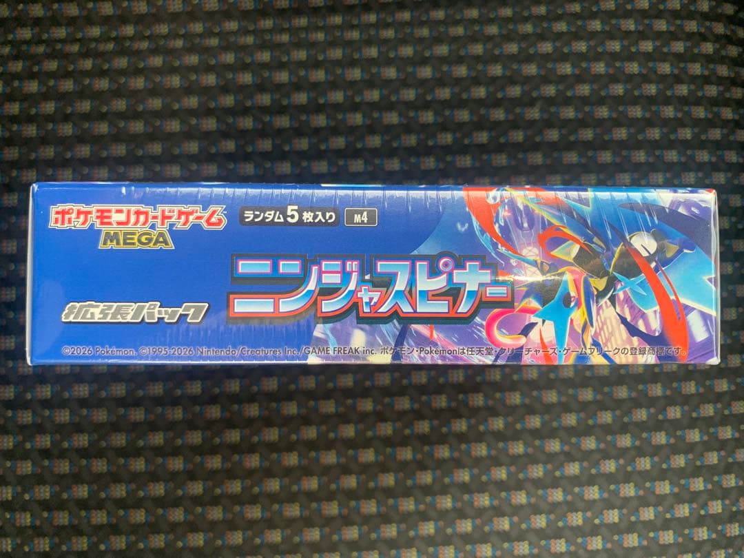 【即日発送】ポケモンカードゲーム ニンジャスピナー BOX シュリンク付き
