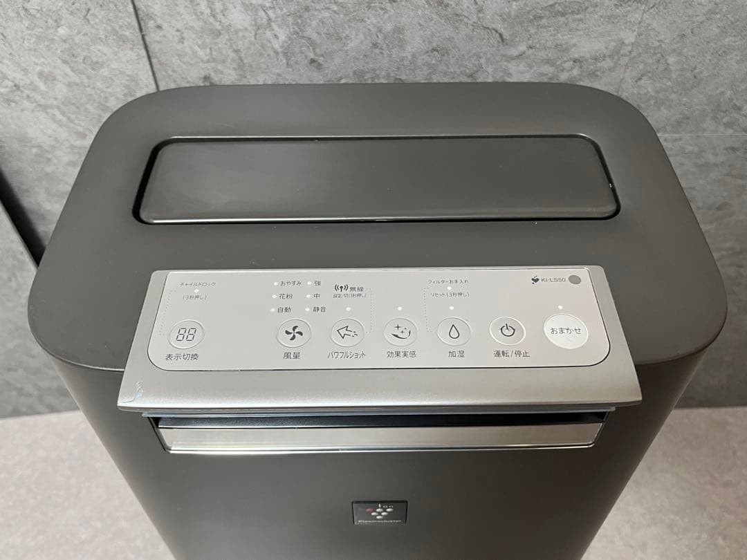【SHARP】シャープ　空気清浄機 加湿機能付き プラズマクラスター25000