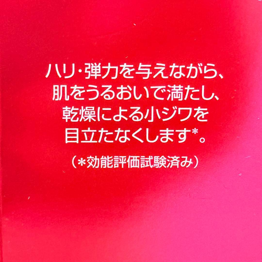 フォーデイズLUセラム２本
