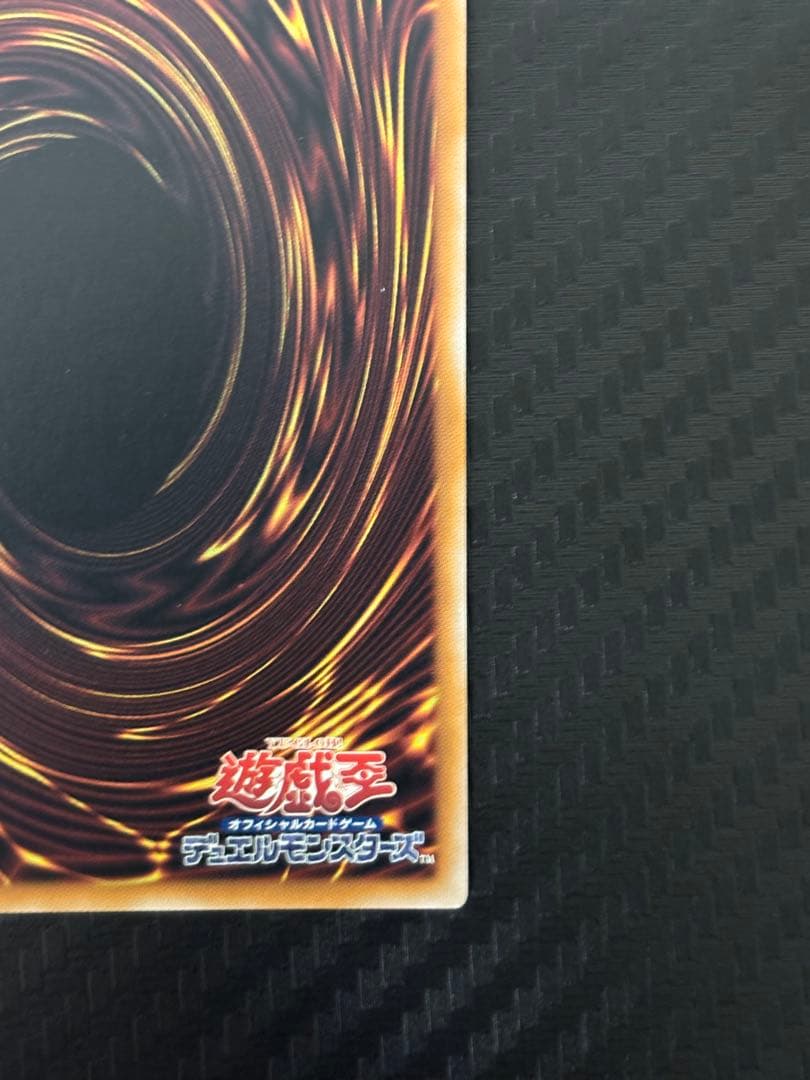 遊戯王 魔術師の弟子 ブラック・マジシャン・ガール 25thレア