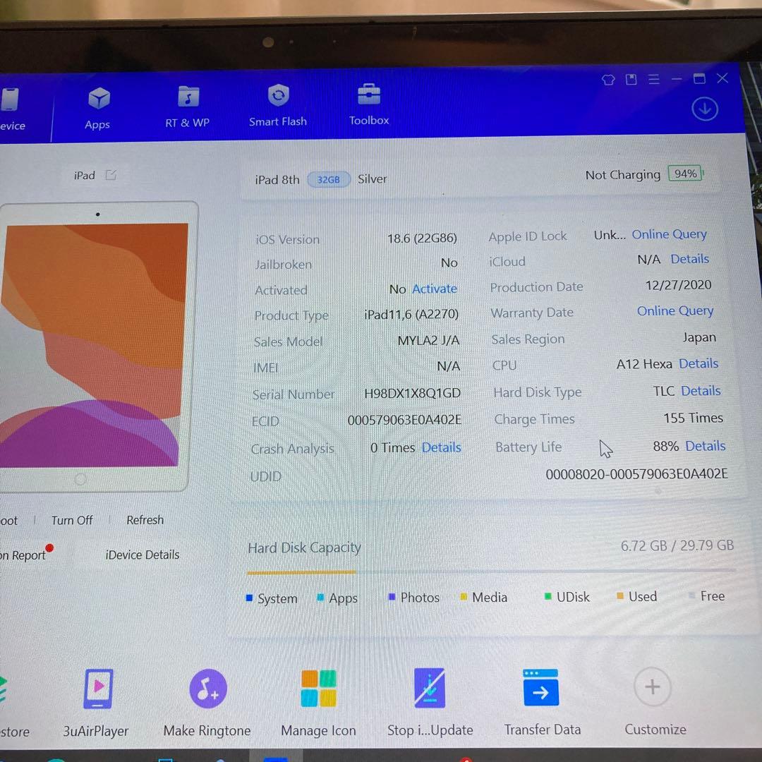 2895【早い者勝ち】美品☆電池良好☆iPad8第8世代32GB WIFIモデル