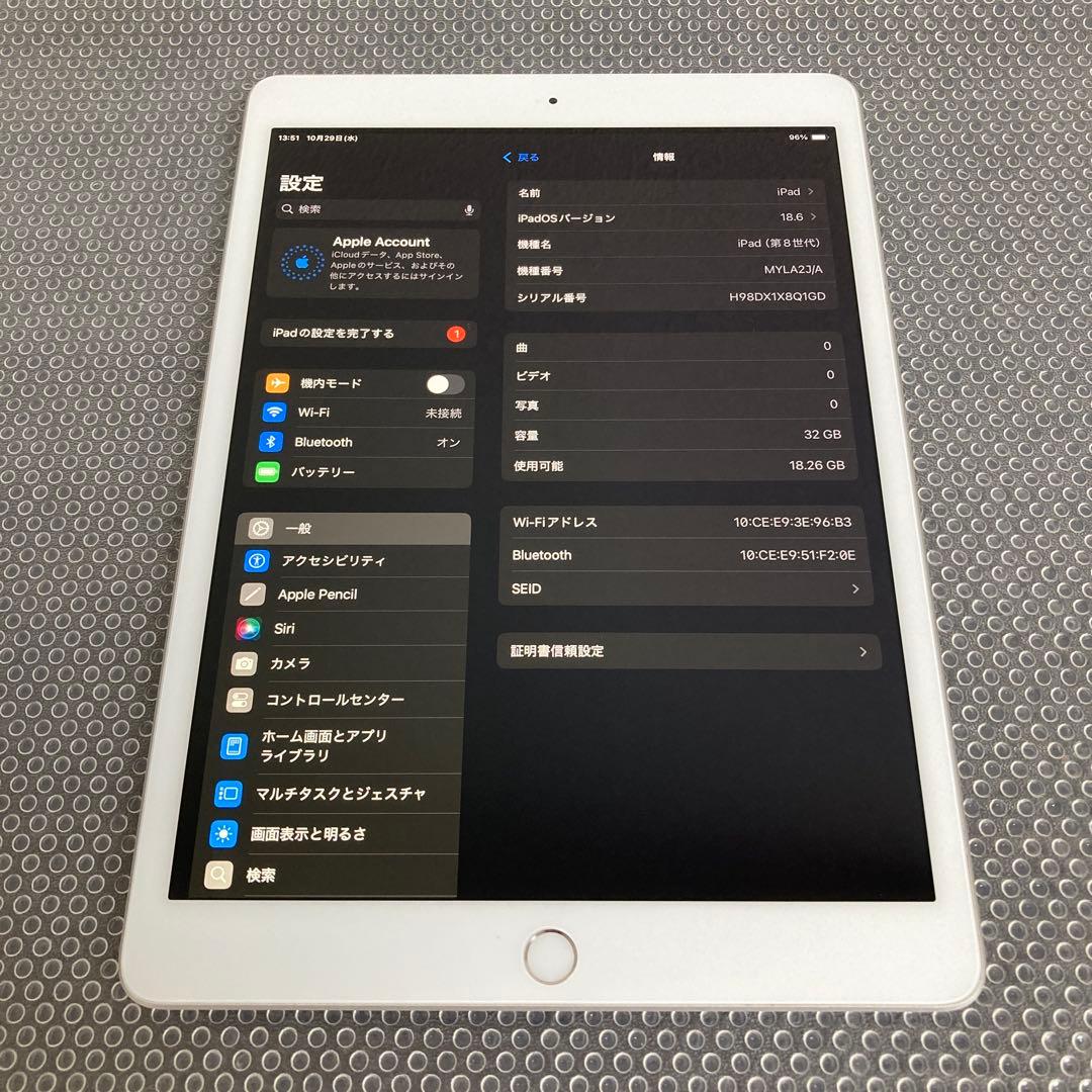 2895【早い者勝ち】美品☆電池良好☆iPad8第8世代32GB WIFIモデル