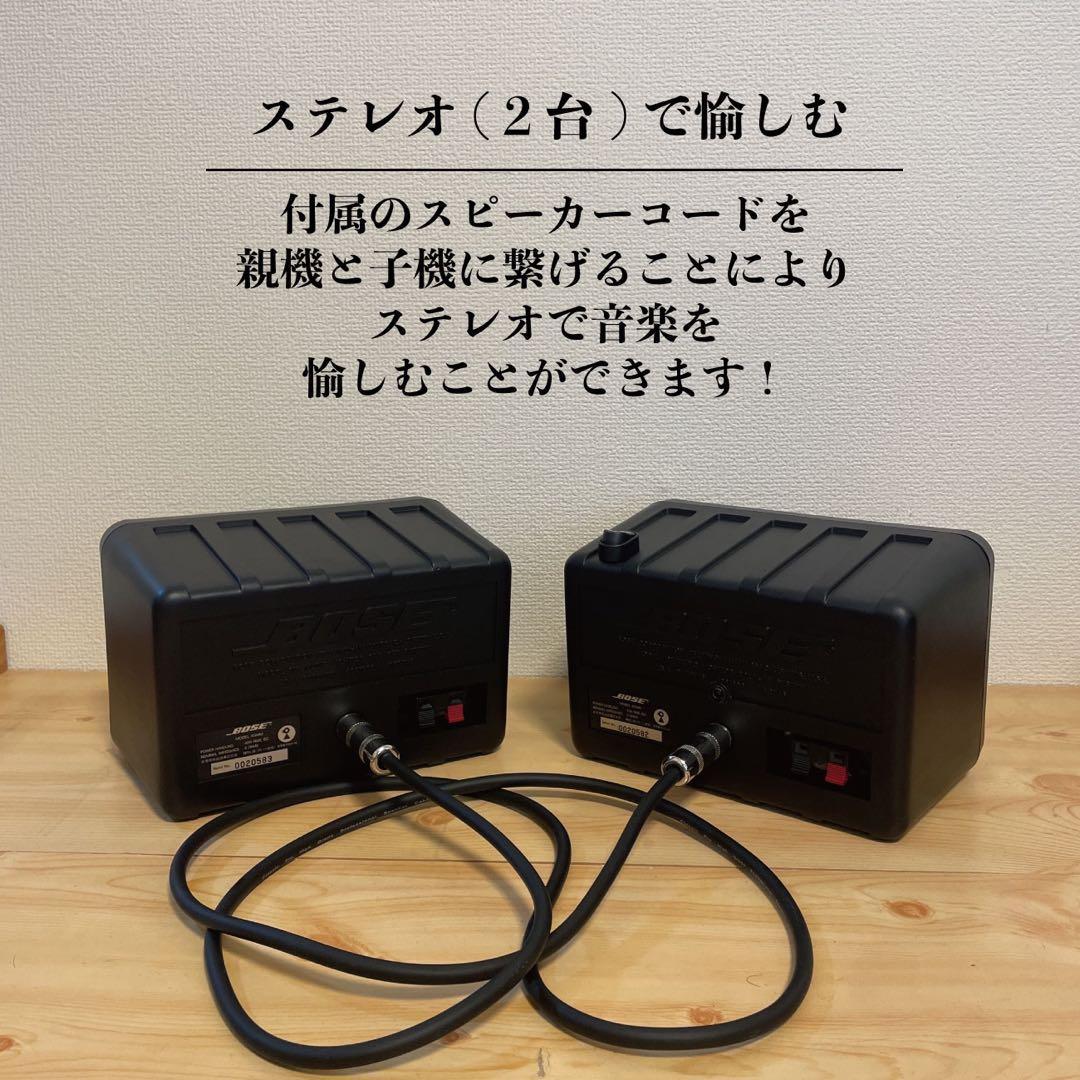 スピーカー・ウーファー aki