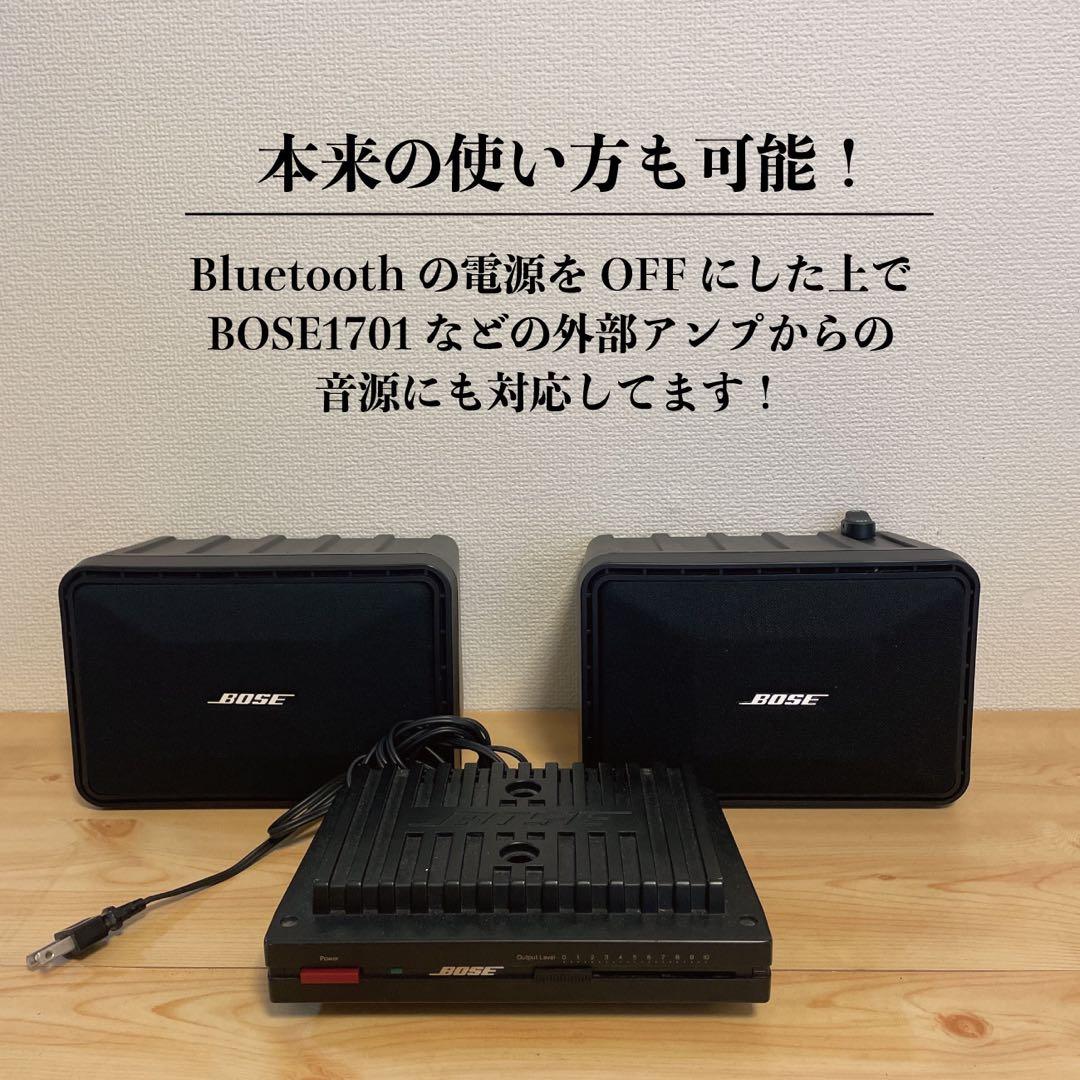 スピーカー・ウーファー aki