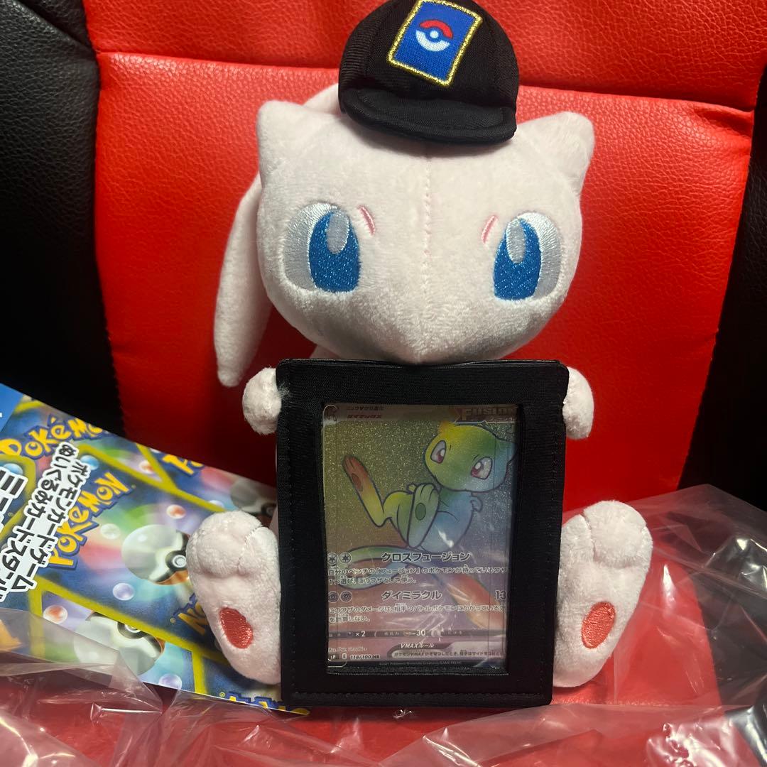 ポケモンカード ミュウ VMAX 310HP ぬいぐるみセット