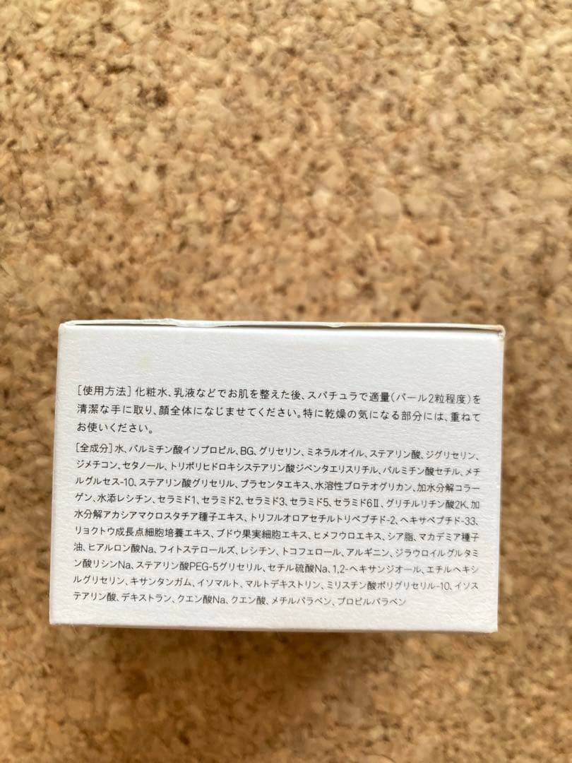 新品未使用　COディープモイストクリームセット 湘南美容外科