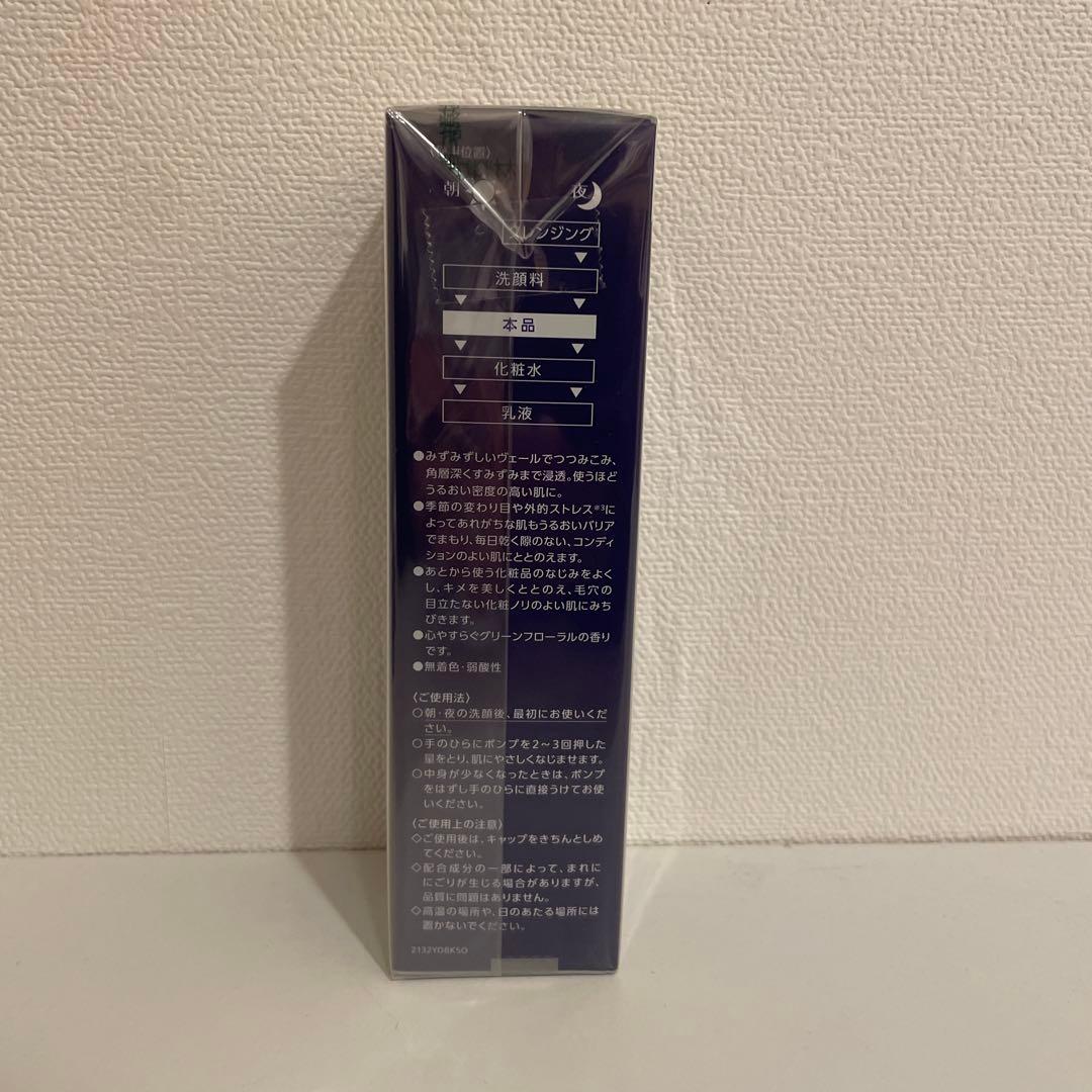 ￼ONE BY KOSE セラムヴェールディープリペア限定ラージサイズ120ml