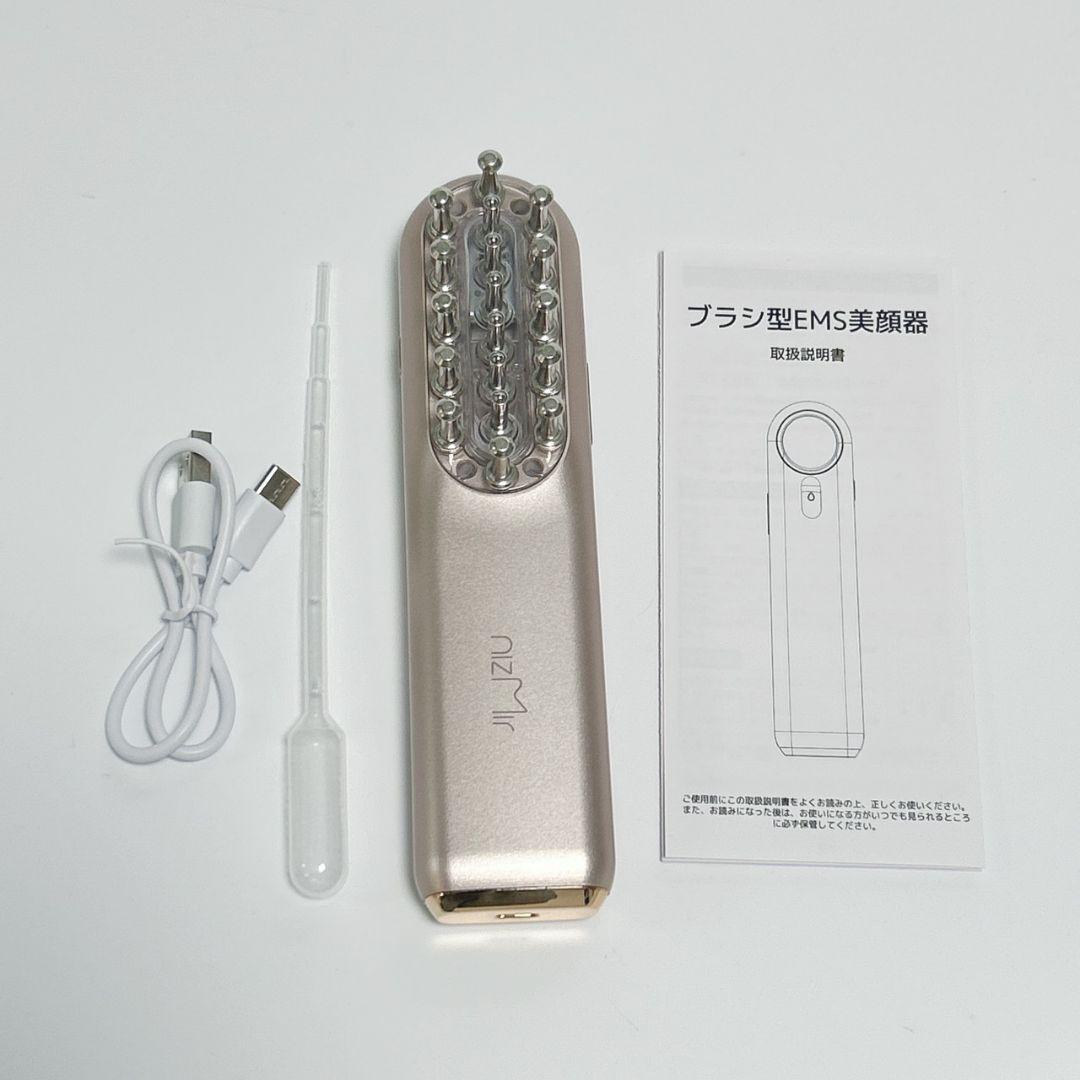 EMS美顔器 電気ブラシ LED美容 9段階調節 防水 リフトケア USB充電