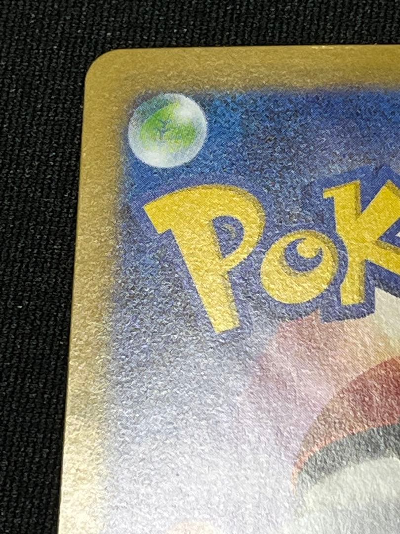 ポケモンカード　メイのはげまし　SAR スペシャルアートレア　1枚